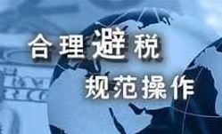 杭州小白必看！苏州注册新公司要怎么开始报税？